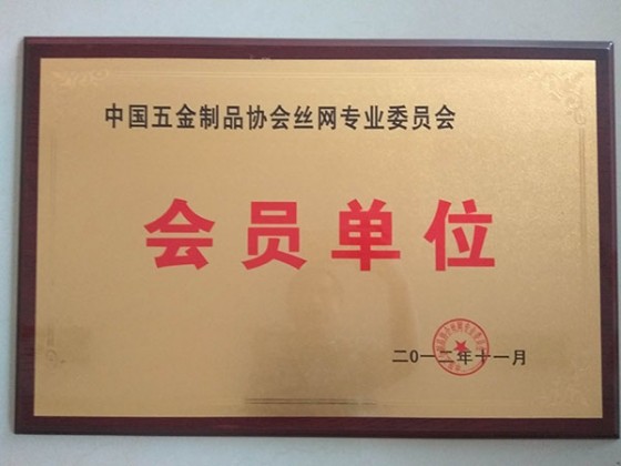 資質(zhì)榮譽