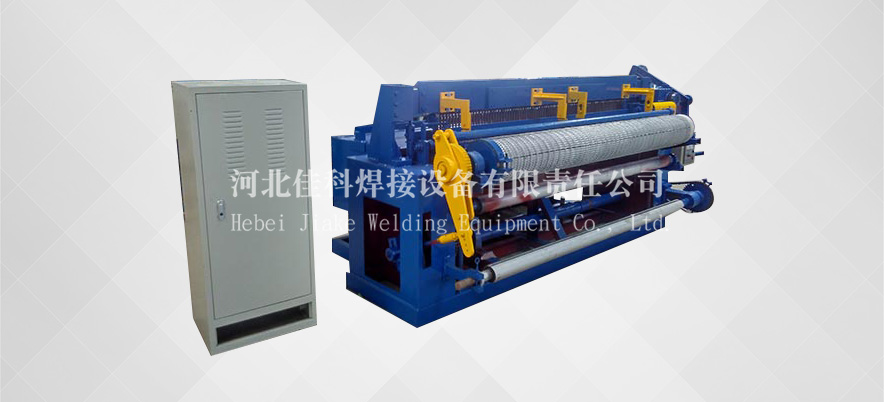 重型電焊網(wǎng)機